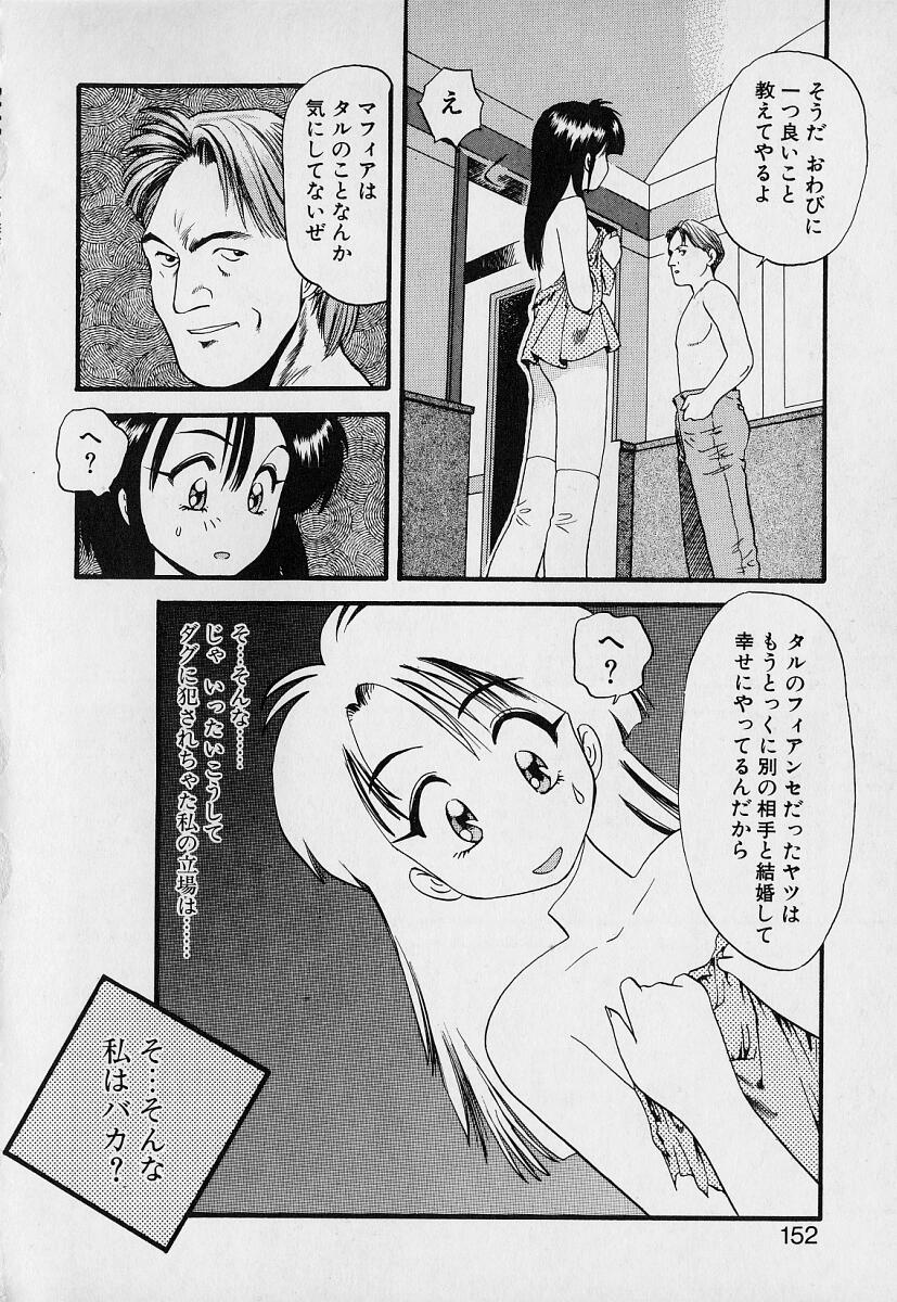 [えのあきら] ぺかぺかの洋航娘1