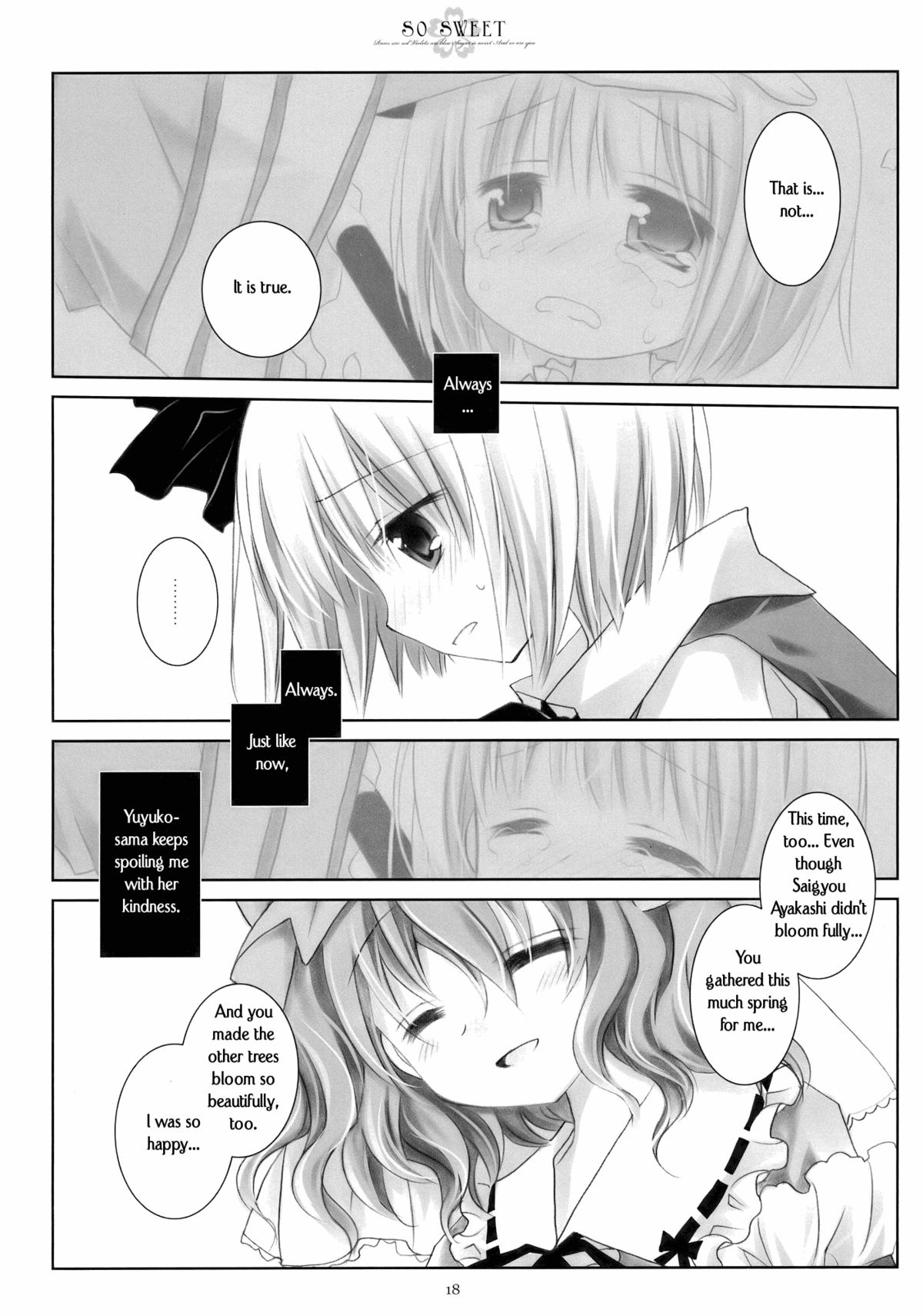 (C77) [CHRONOLOG (桜沢いづみ)] SO SWEET (東方Project) [英訳]