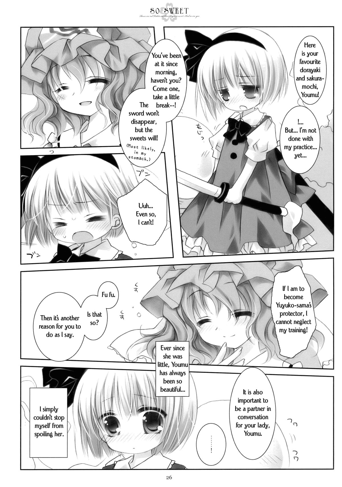 (C77) [CHRONOLOG (桜沢いづみ)] SO SWEET (東方Project) [英訳]