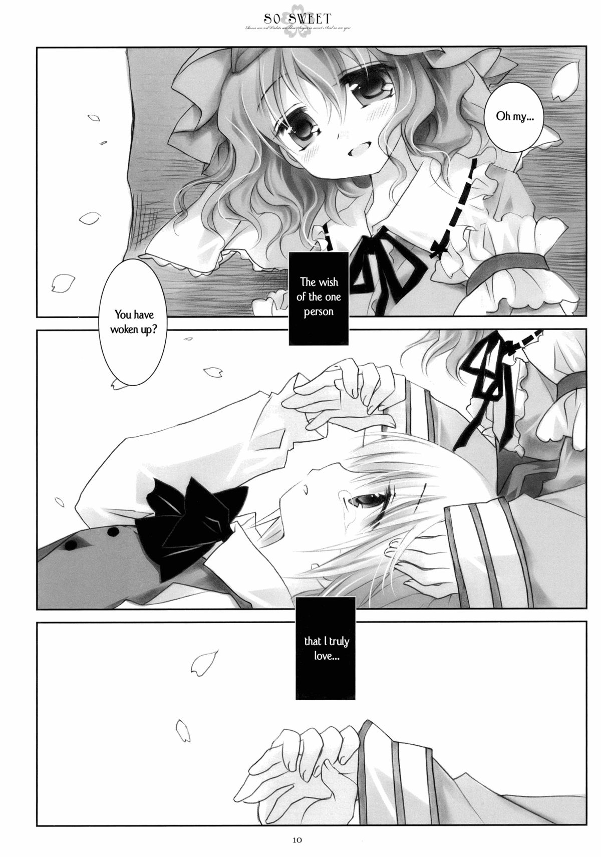 (C77) [CHRONOLOG (桜沢いづみ)] SO SWEET (東方Project) [英訳]