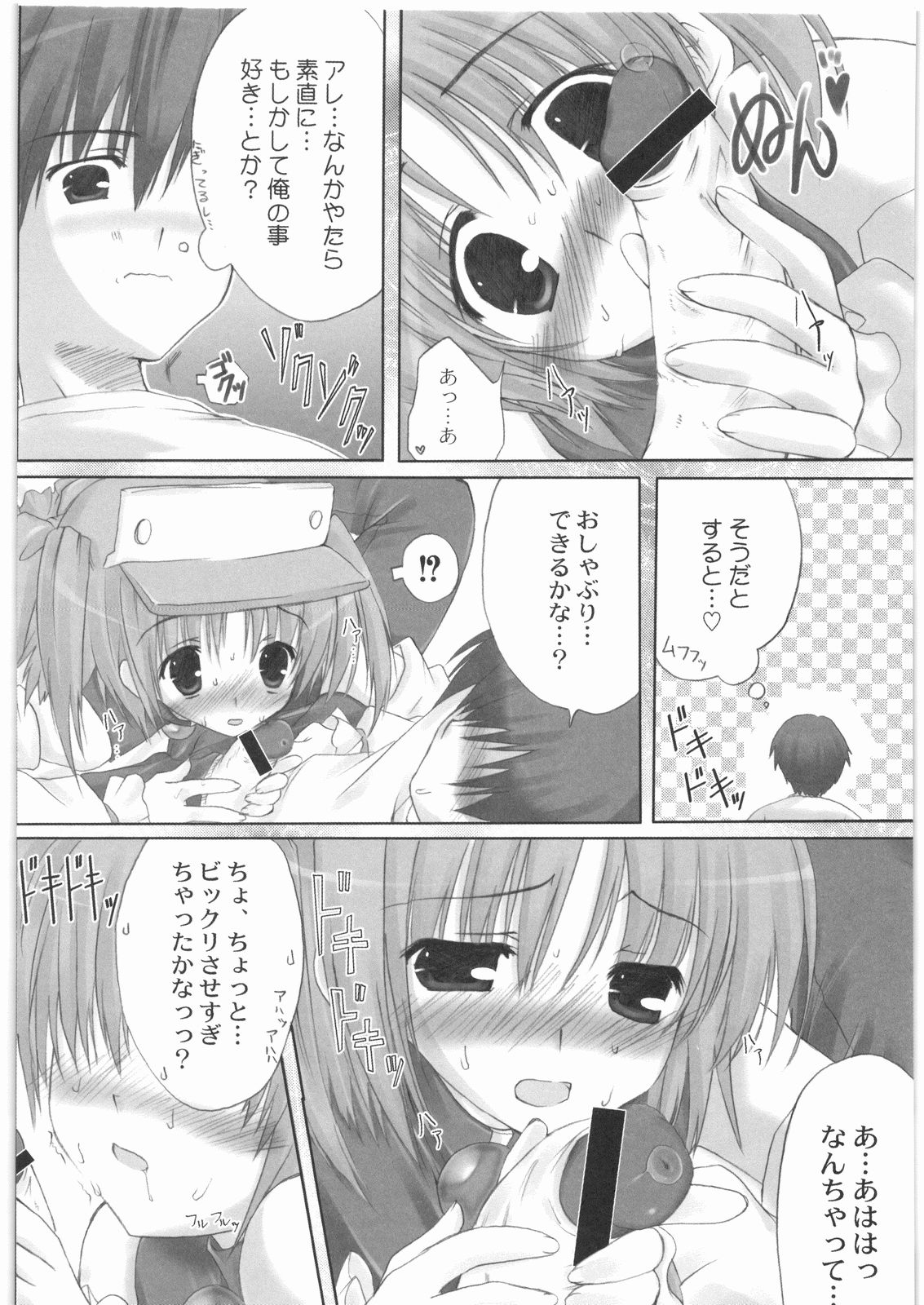 [甲冑娘] 極道観察日記 (よろず)