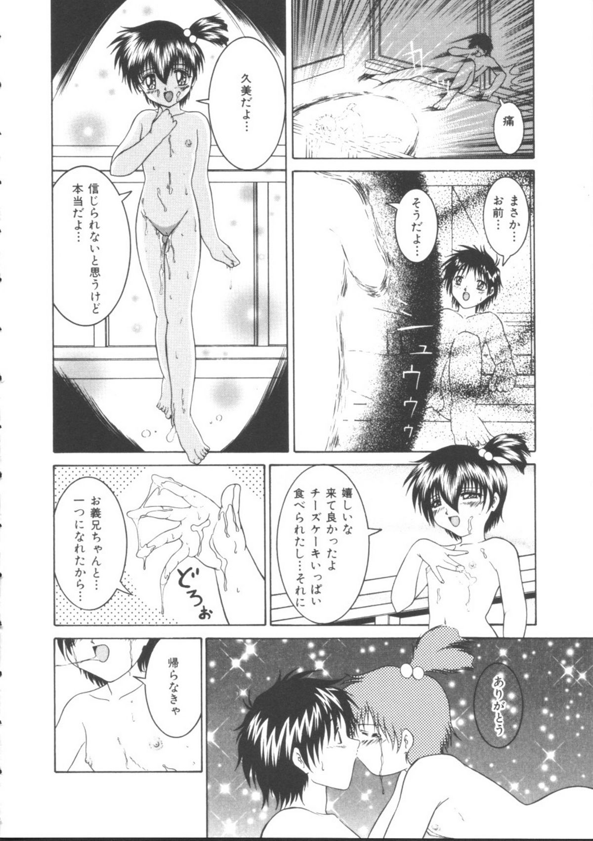 [逆襲武士] メイドたちの日常