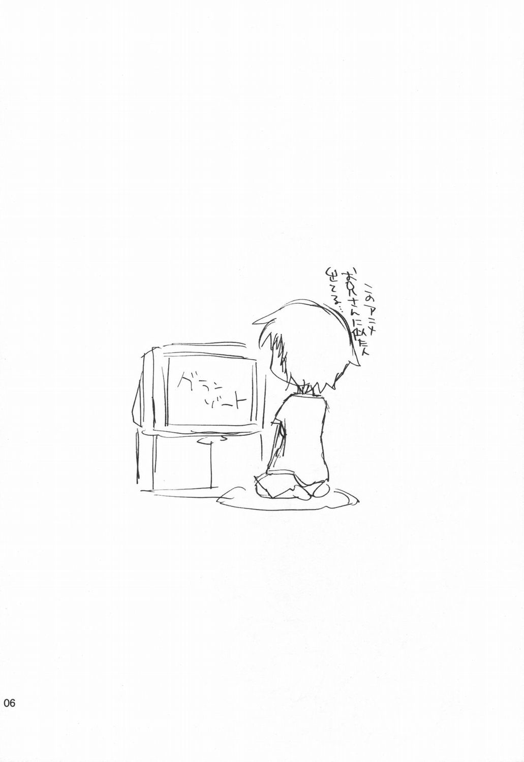 (C68) [YOUR'S-WOW!! (虎向ひゅうら)] 桃艶妄想 (陰陽大戦記)