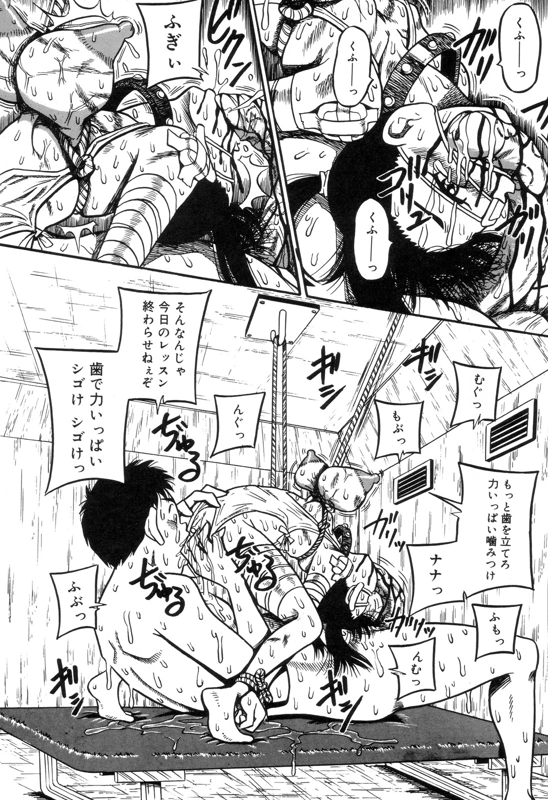 [アンソロジー] 全治一ヶ月の女