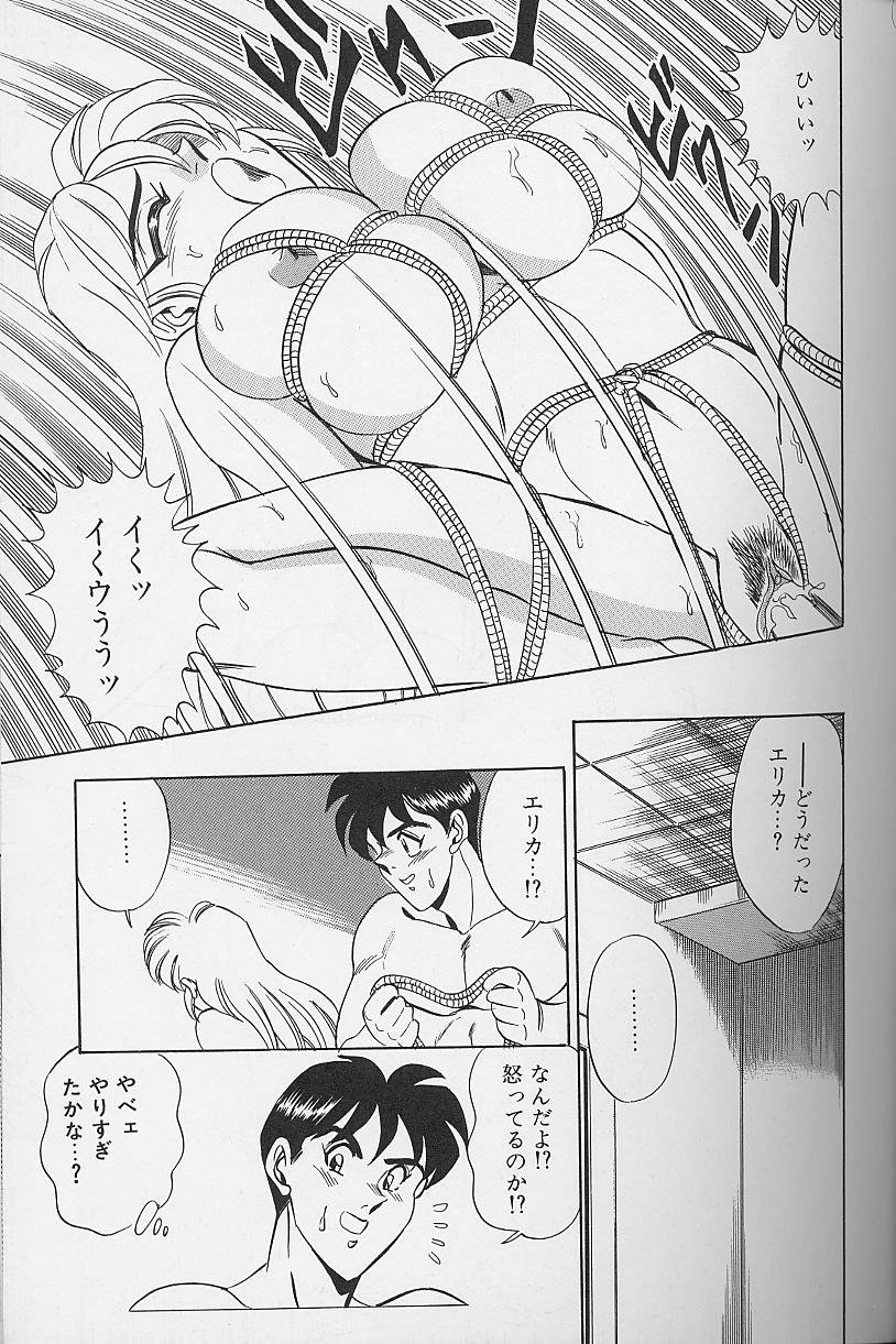 [つくしの真琴] 若妻・母乳プレイ