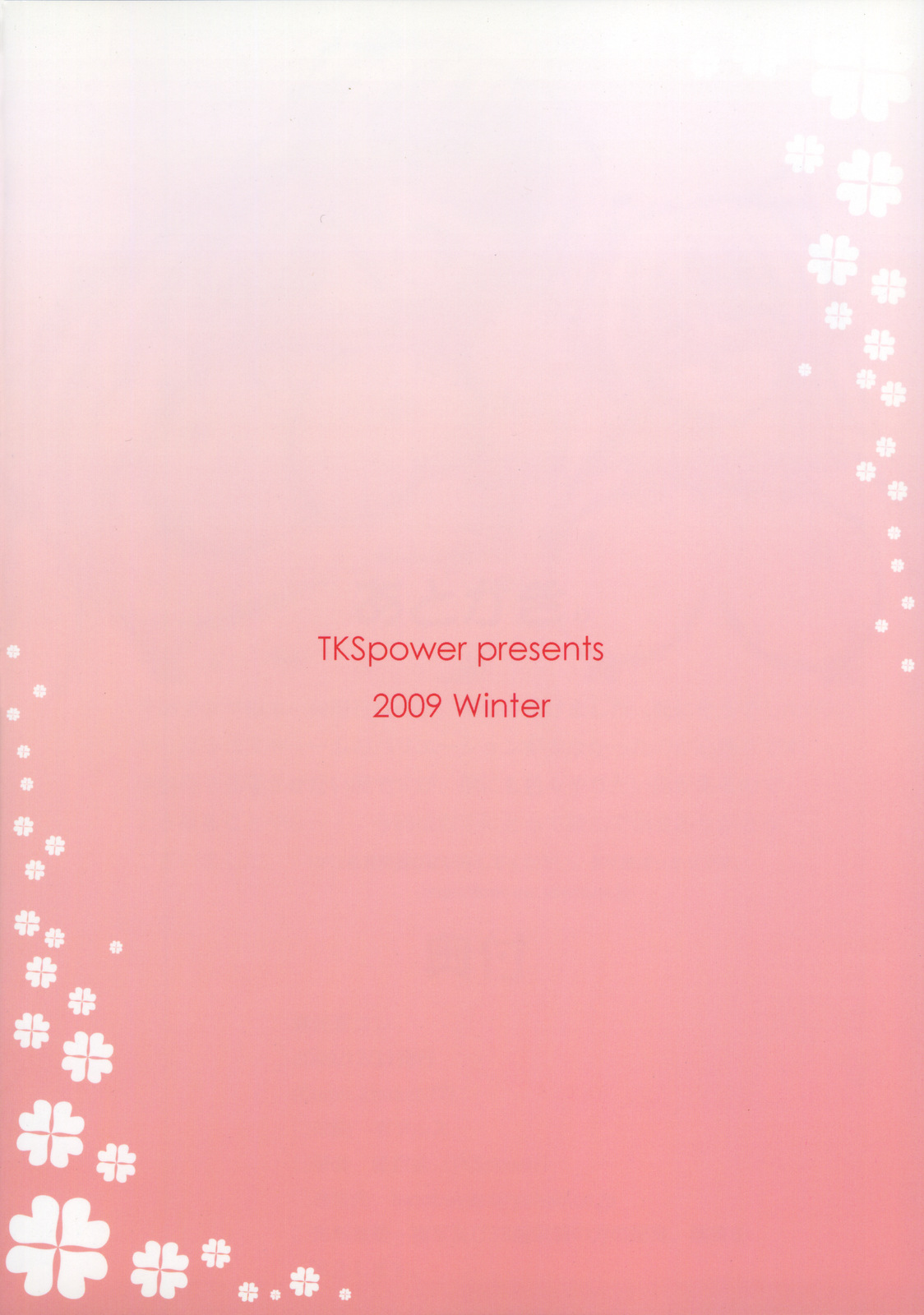 (C77) [TKSpower (絶巨主)] たまコレ -Tamaki Collection- (トゥハート2)