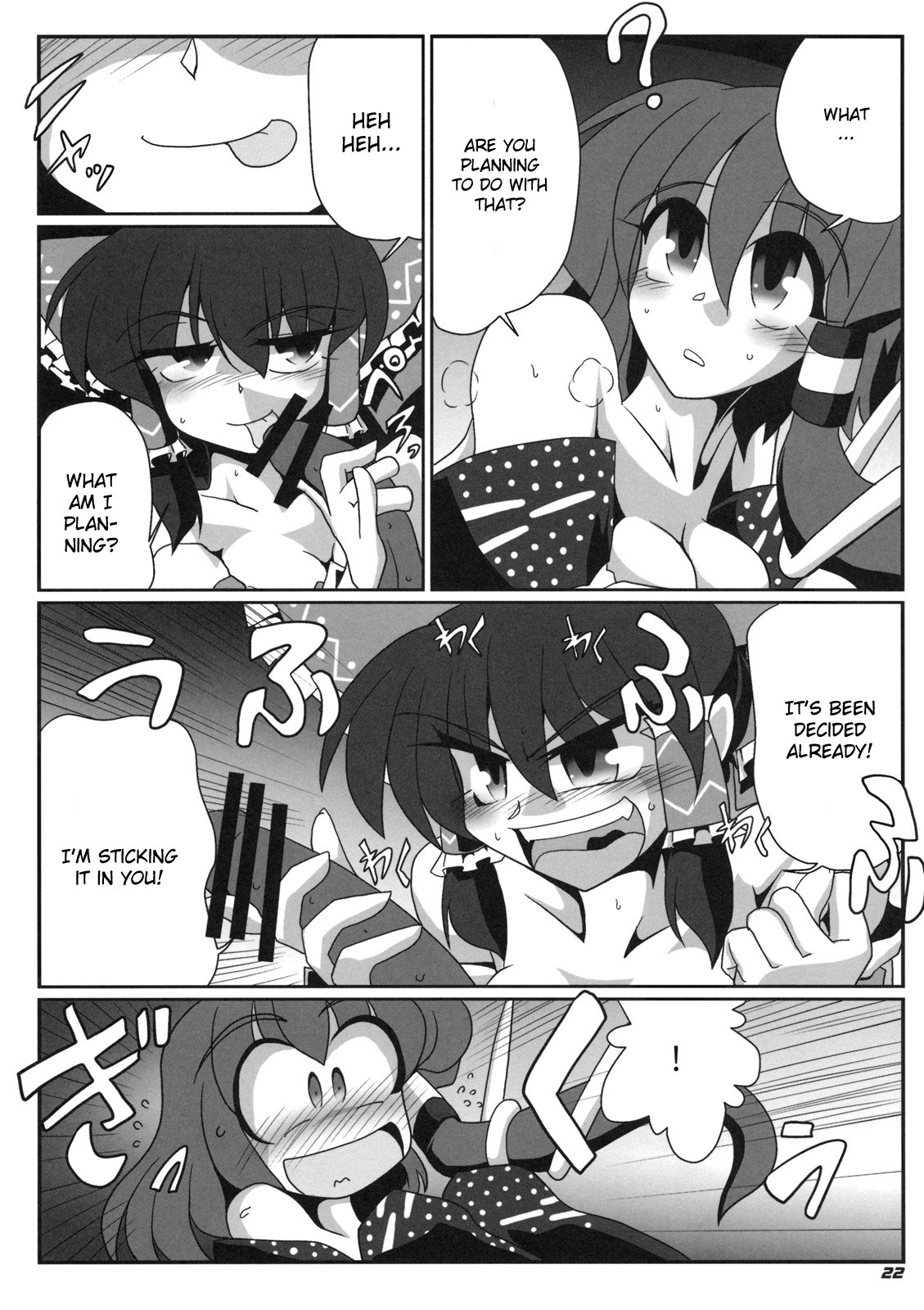 [Kieyza cmp] TOHO N + M＆amp; M（東方）[ENG]