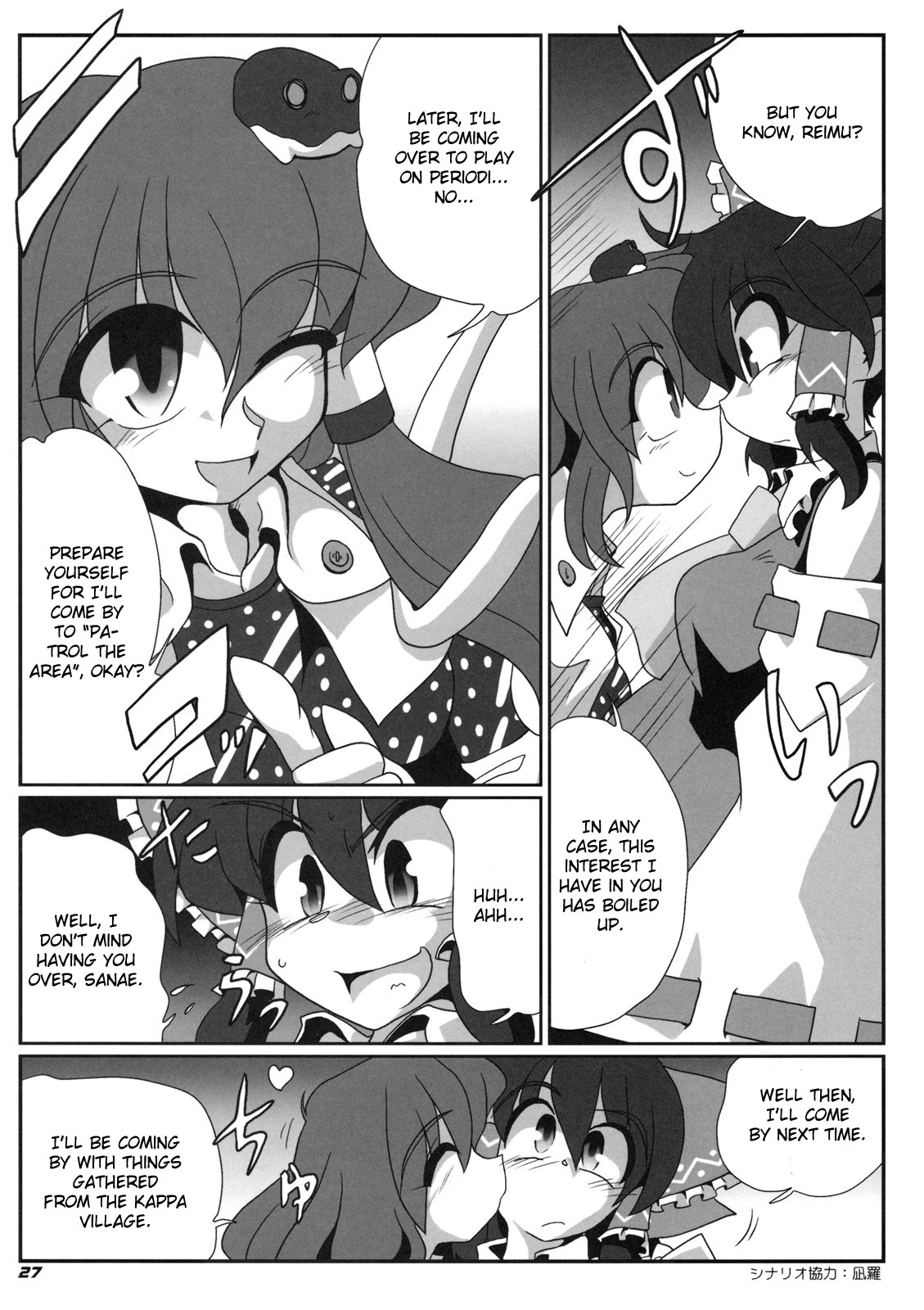 [Kieyza cmp] TOHO N + M＆amp; M（東方）[ENG]