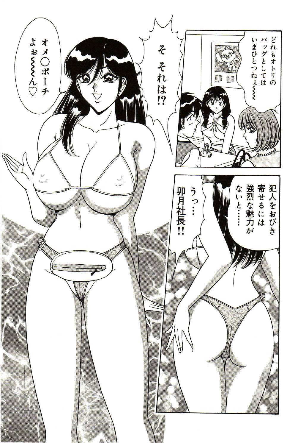 [ものたりぬ] 凌辱きせかえ人形