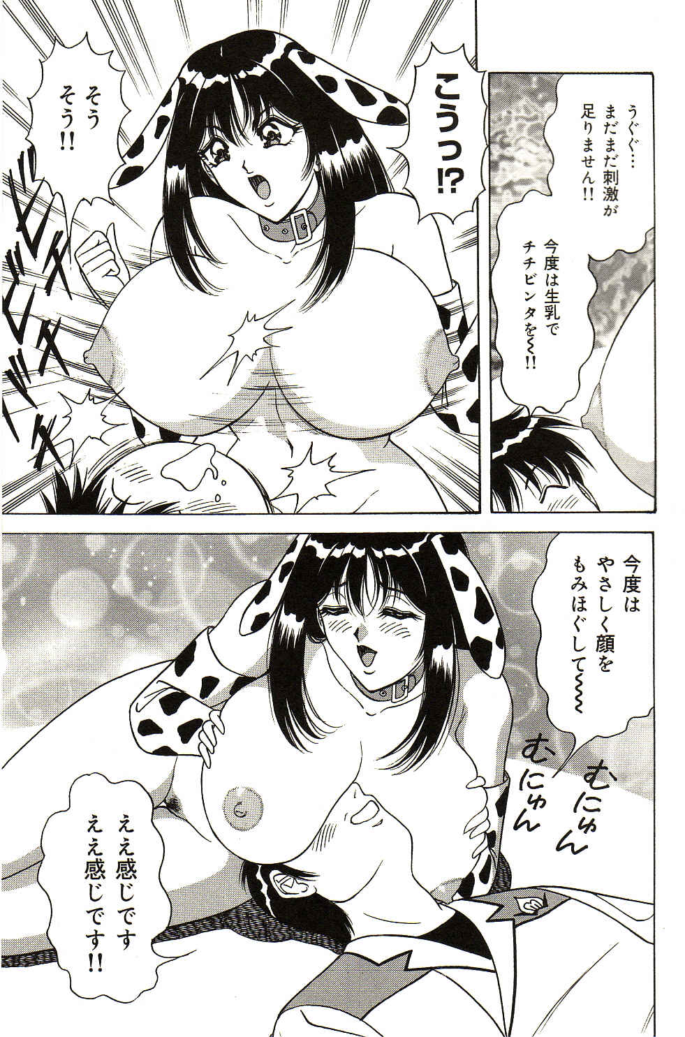 [ものたりぬ] 凌辱きせかえ人形