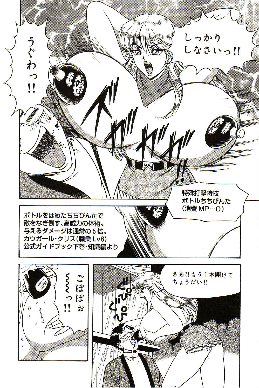 [ものたりぬ] 凌辱きせかえ人形