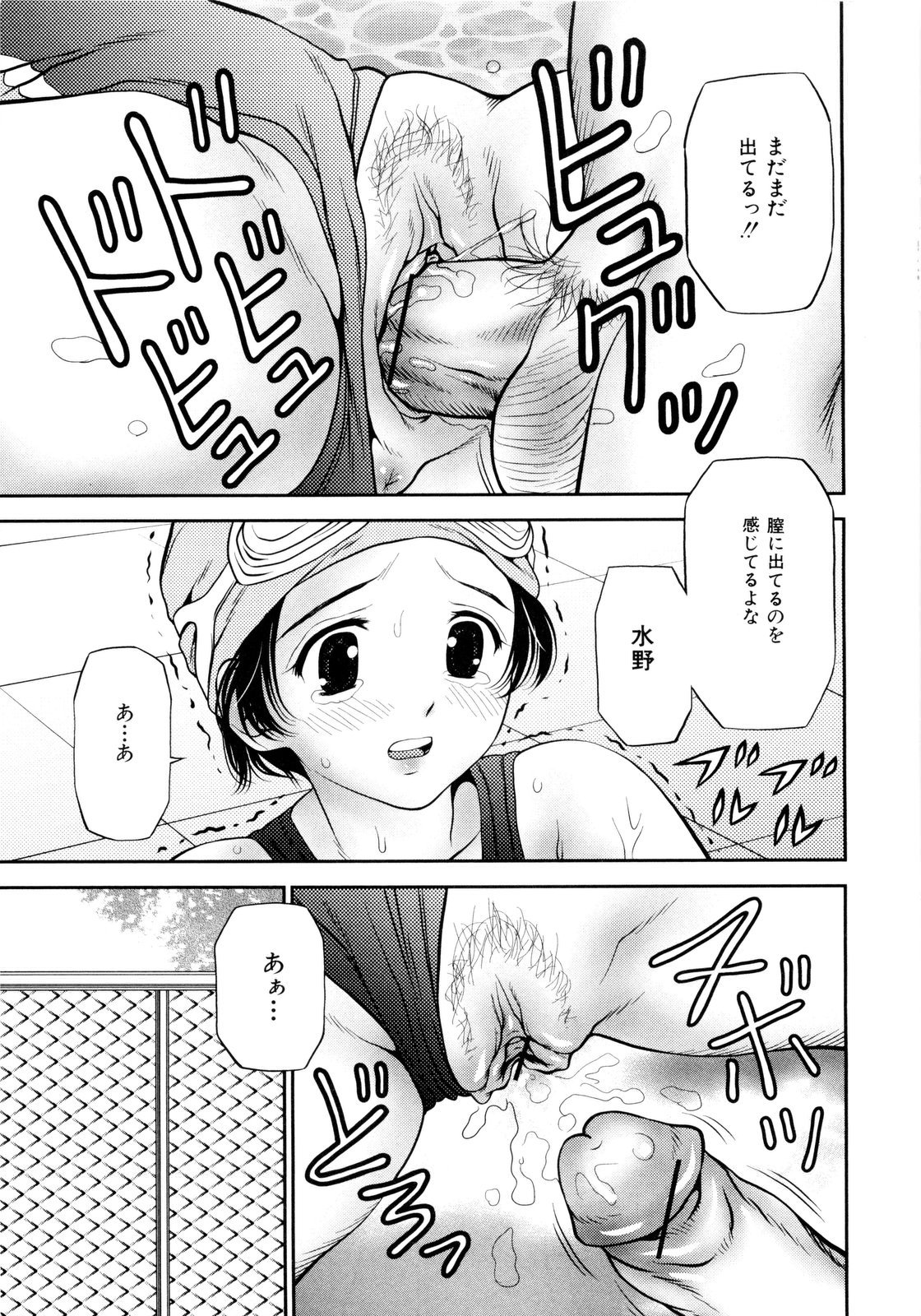 [あとりK] 妹ブルマ