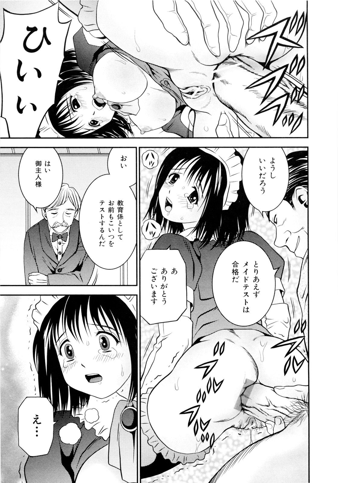 [あとりK] 妹ブルマ