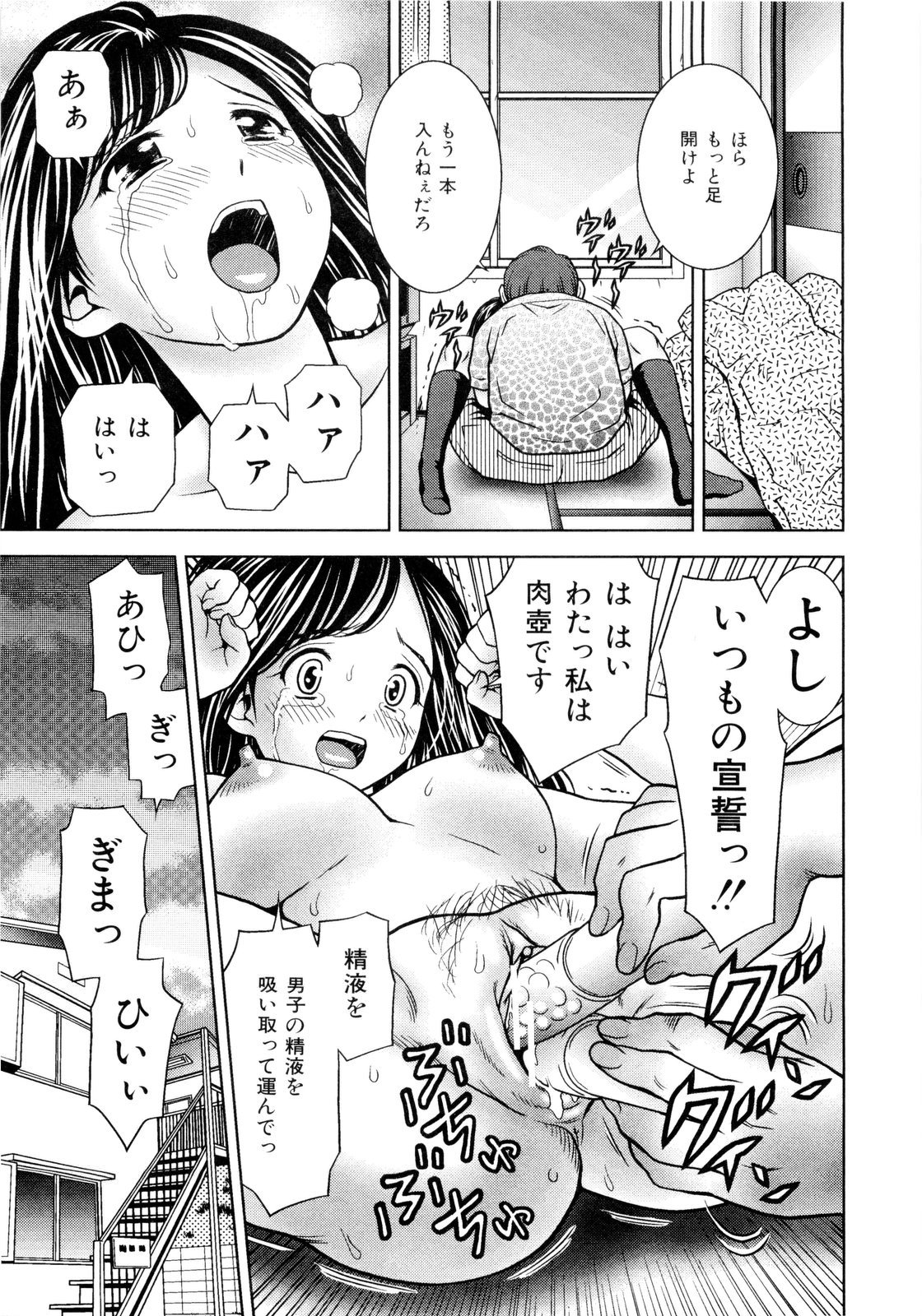 [あとりK] 妹ブルマ