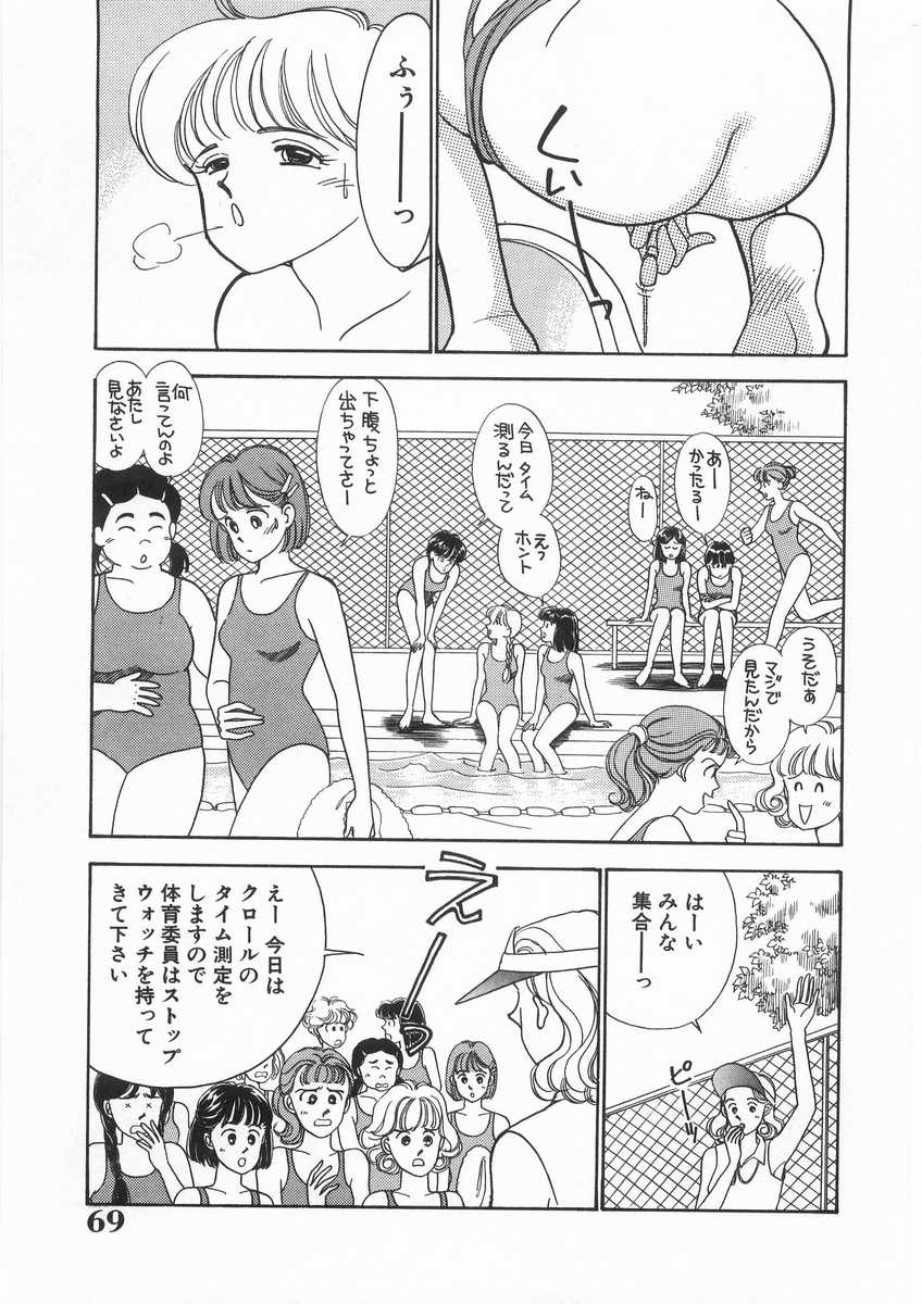 [有村しのぶ] たすけてエンジェル