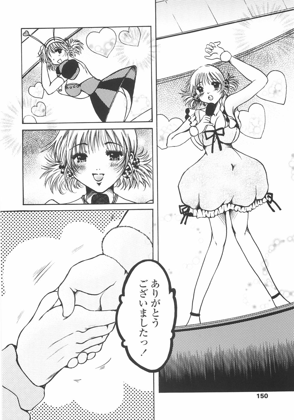 [にゃんこMIC] まいにち・すきして♡ 彼女と俺と妹の場合