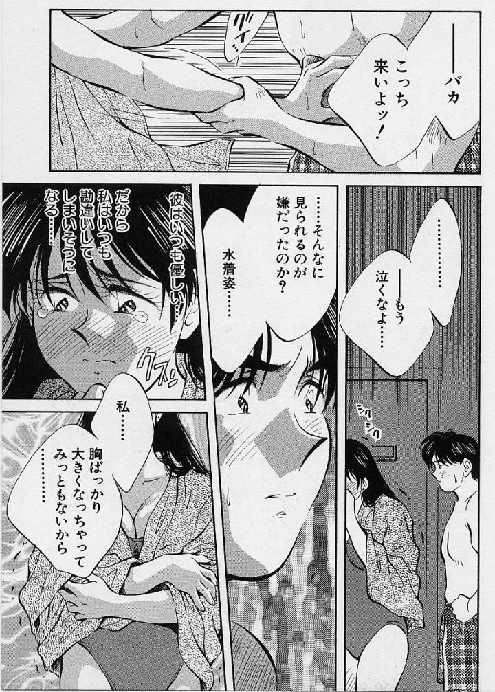 [相沢早苗] 鏡の中のアリス Vol.1