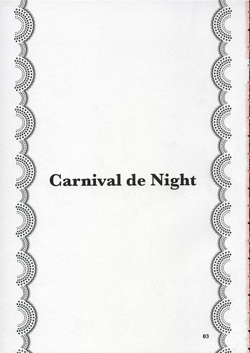 (C68) [もんてかるろ屋 (瀬菜モナコ)] Carnival de Night (スーパーブラックジャック)