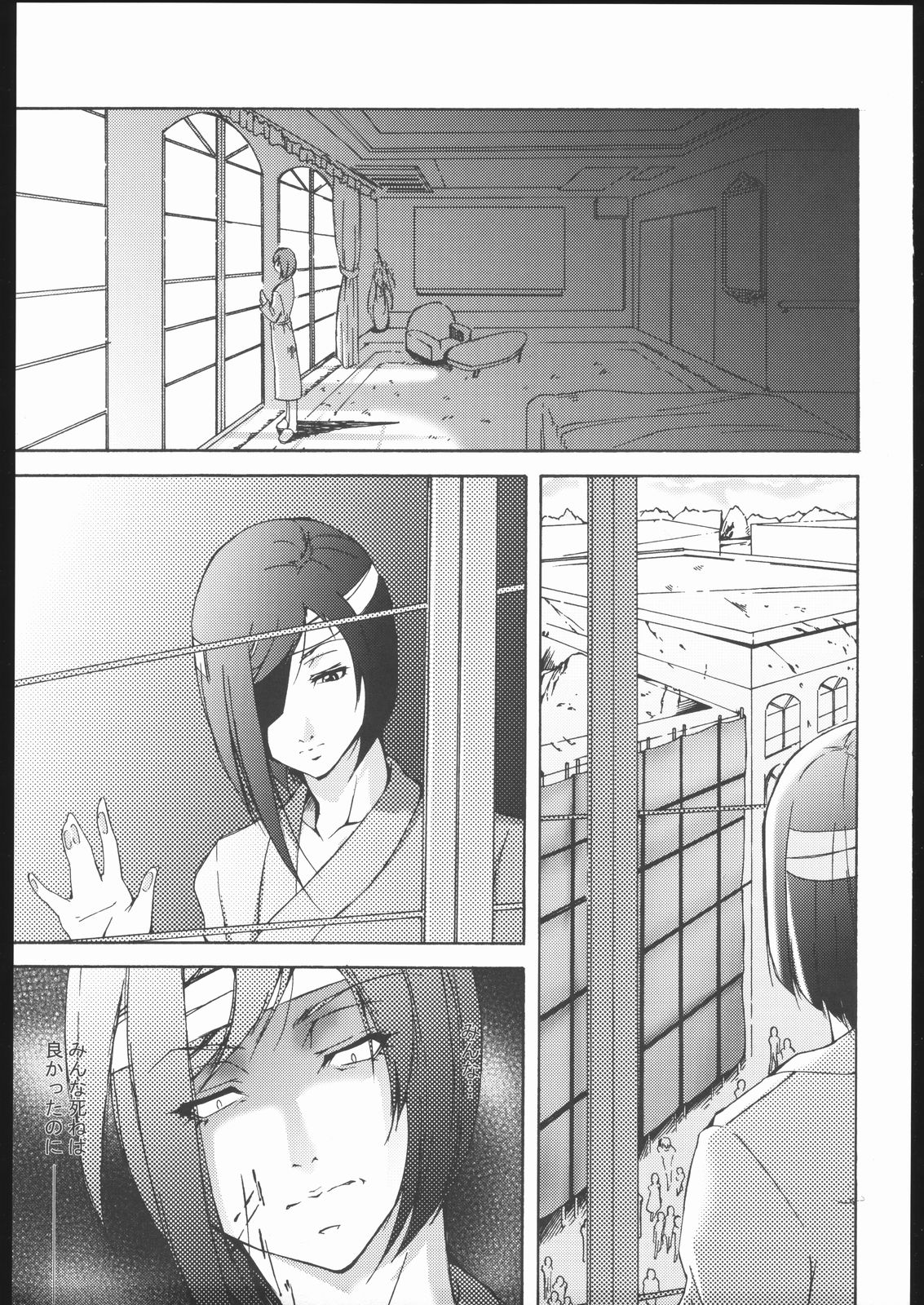 (C70) [樹堂 (東磨樹)] RE:START (舞-乙HiME)