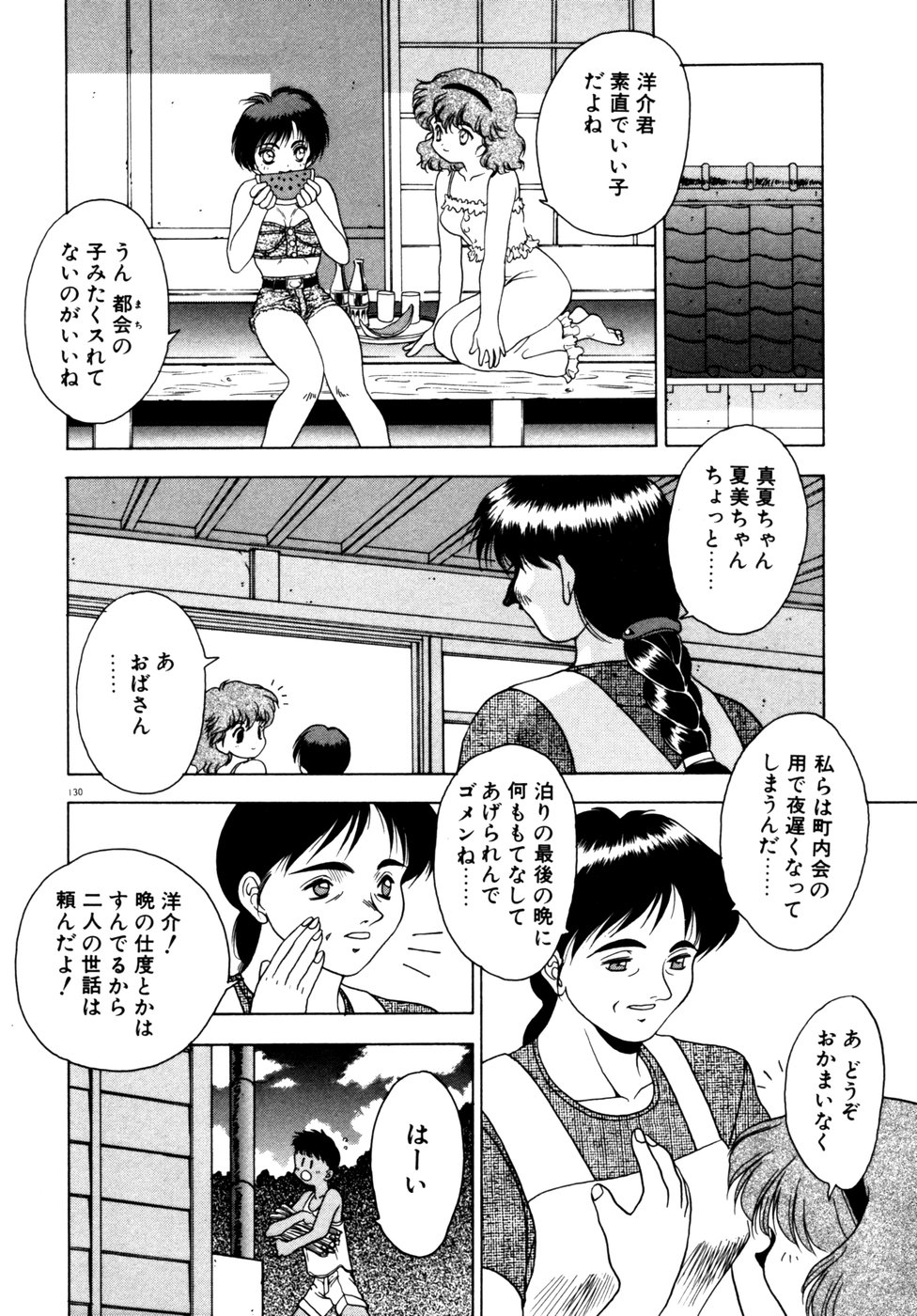 [富士参號] エクストラどりーむ