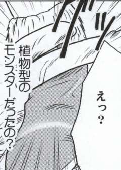 [クリムゾン (カーマイン)] 私はもう逃げられない (ファイナルファンタジー XIII)
