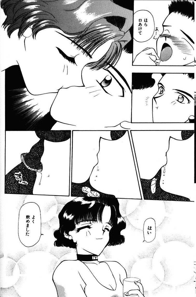 [奏亜希子] いろいろしようよ