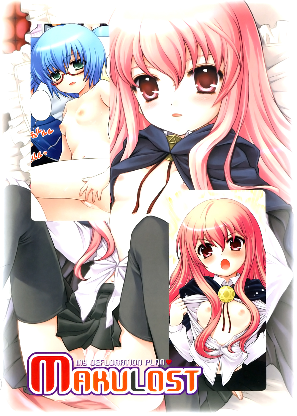 (C71) [しましましすてむ、なぎさわ屋 (なぎさわゆう)] MAKULOST - MY DEFLORATION PLAN❤ (ゼロの使い魔) [英訳]
