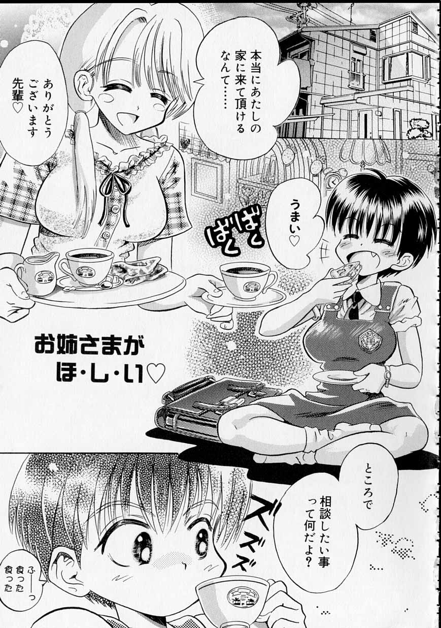 [うさぎのたまご] レンタルメイド