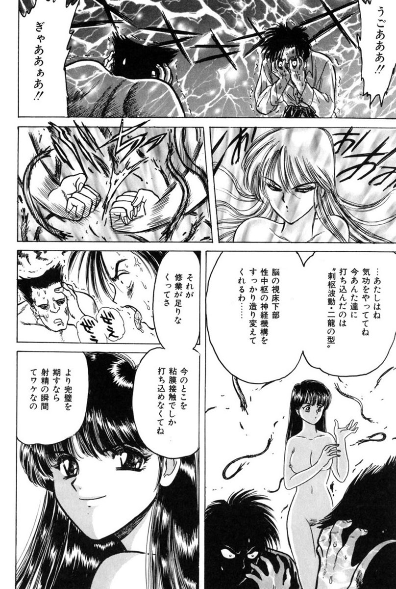 [ふじたじゅん] テイスト・オブ・ハニー