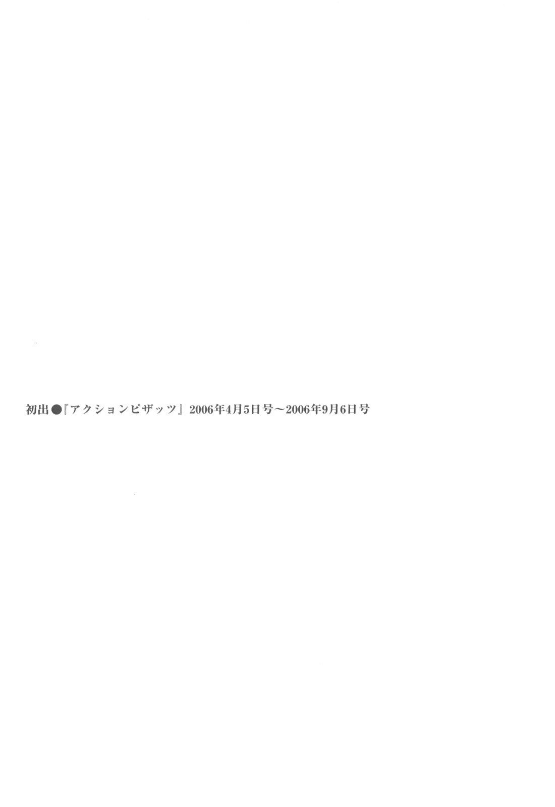 [ともだ秀和] 人妻たちの不倫花