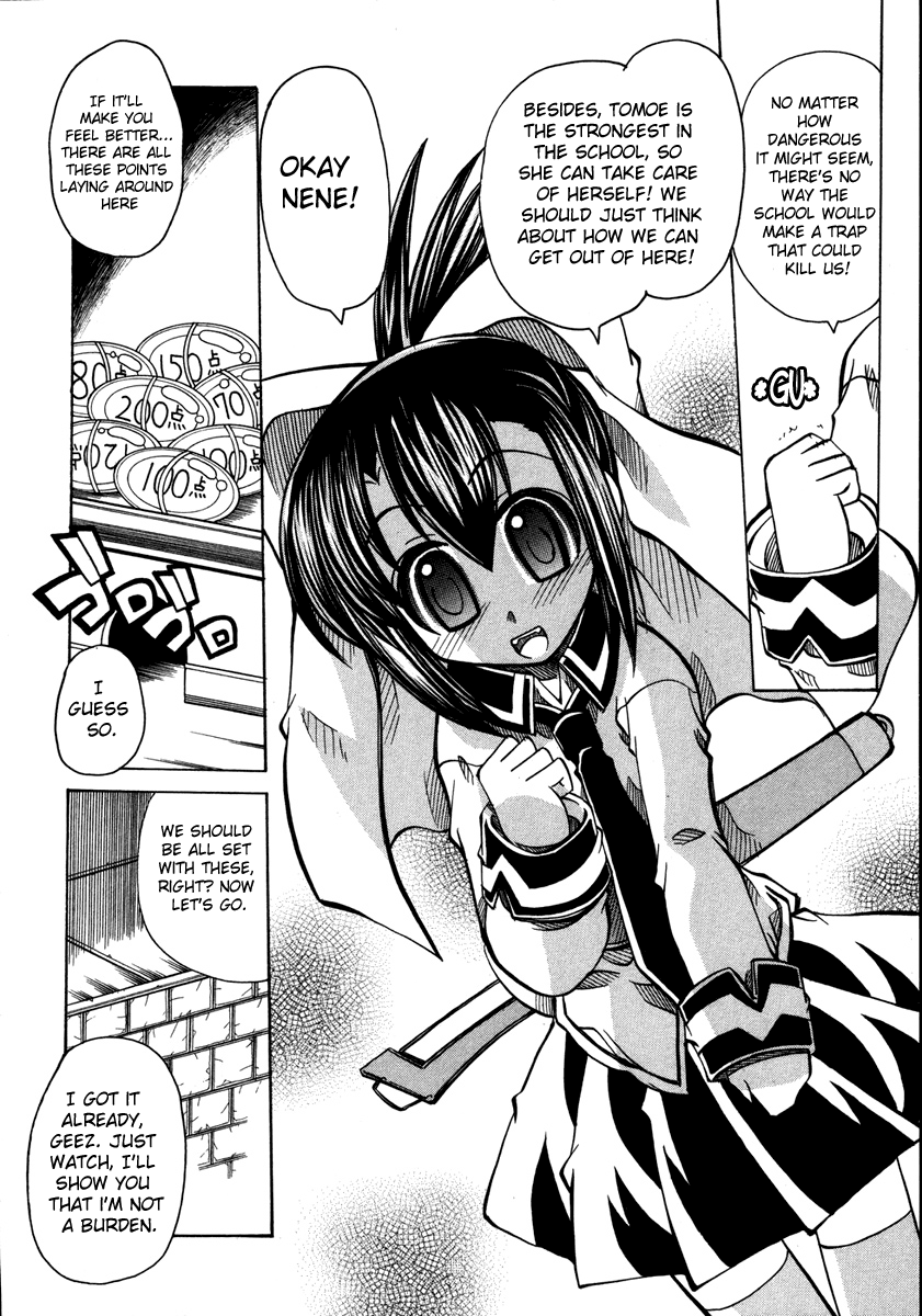 [天津冴] まるごと♥杏樹学園 第2巻 章11 [英訳]
