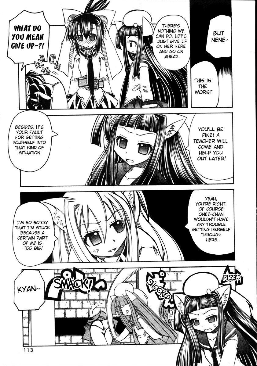 [天津冴] まるごと♥杏樹学園 第2巻 章11 [英訳]