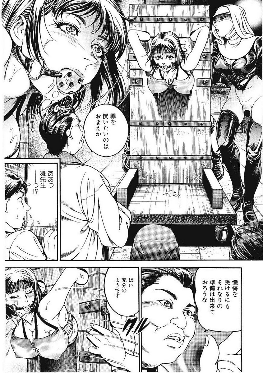 [宝耕介] 甘妻