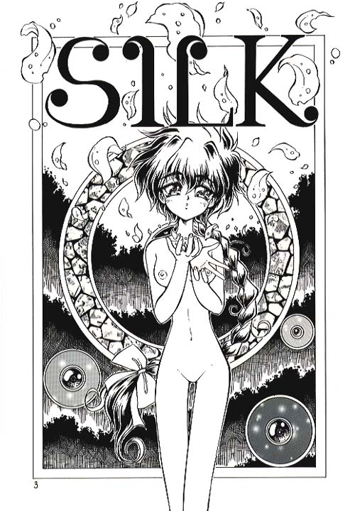 [龍麗天女 (水谷瞳)] Silk (魔法騎士レイース)