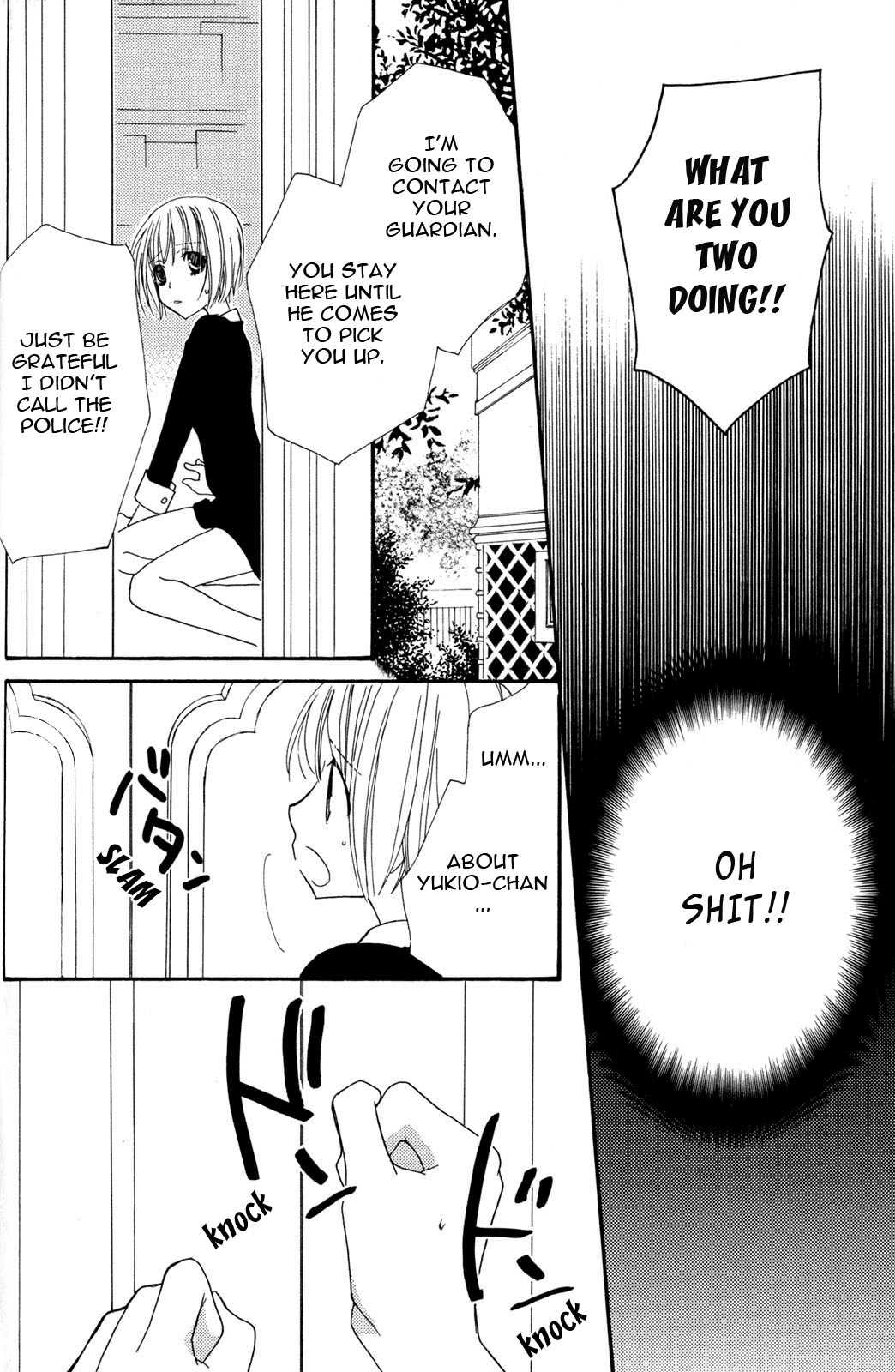 【三国ハジメ】極上ドロップスVol。 3 Ch.18-24 [英語]