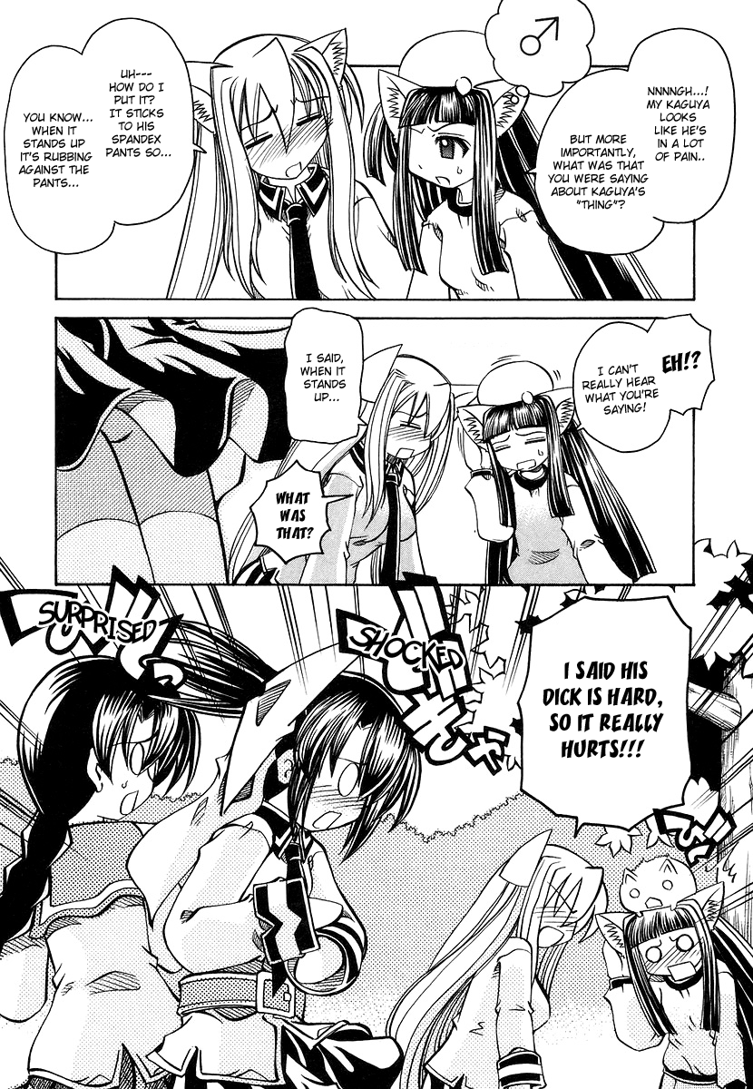 [天津冴] まるごと♥杏樹学園 第3巻 章17 [英訳]