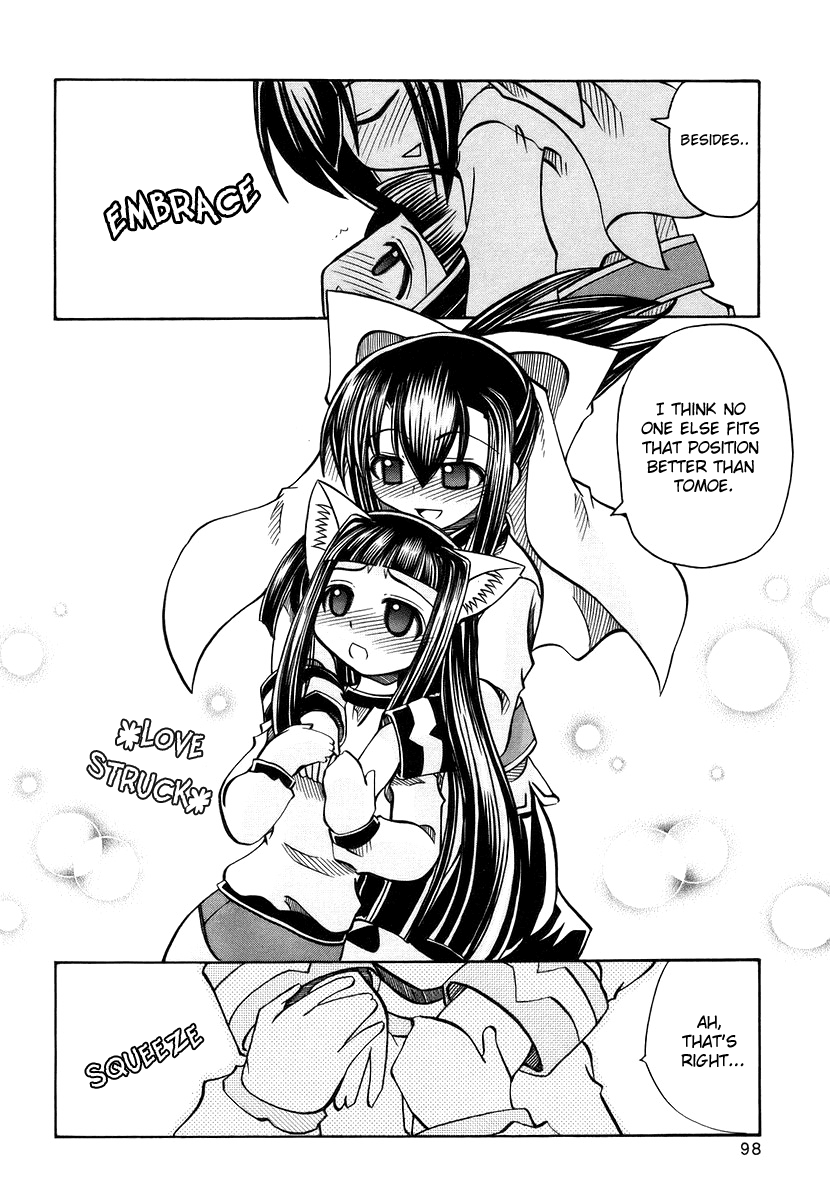 [天津冴] まるごと♥杏樹学園 第3巻 章17 [英訳]
