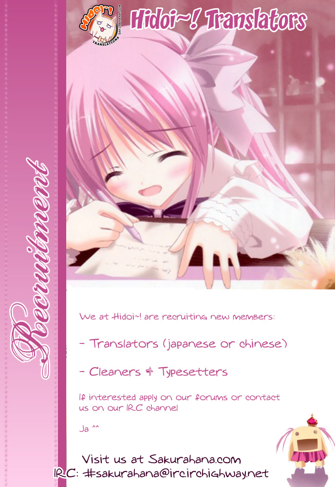 [天津冴] まるごと♥杏樹学園 第3巻 章17 [英訳]