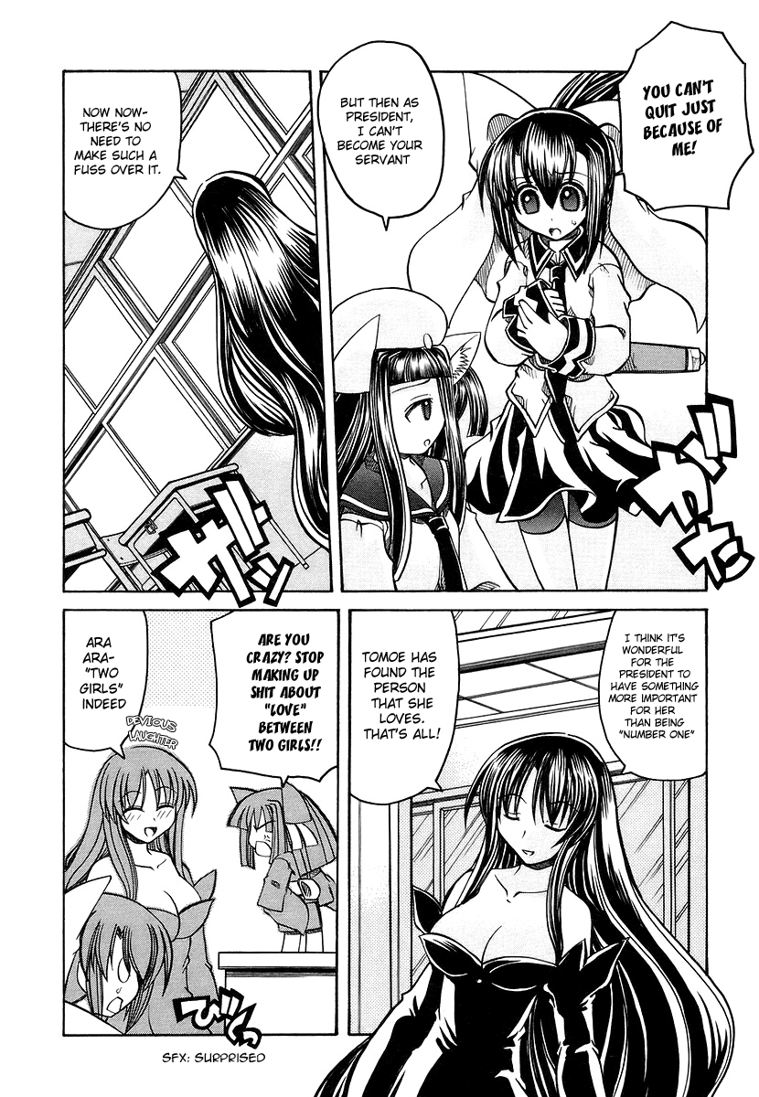 [天津冴] まるごと♥杏樹学園 第3巻 章17 [英訳]
