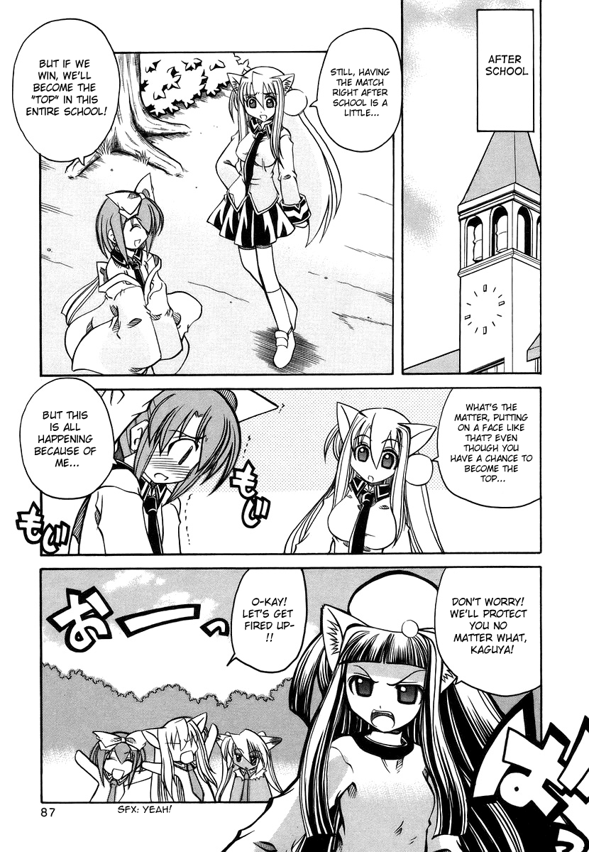 [天津冴] まるごと♥杏樹学園 第3巻 章17 [英訳]