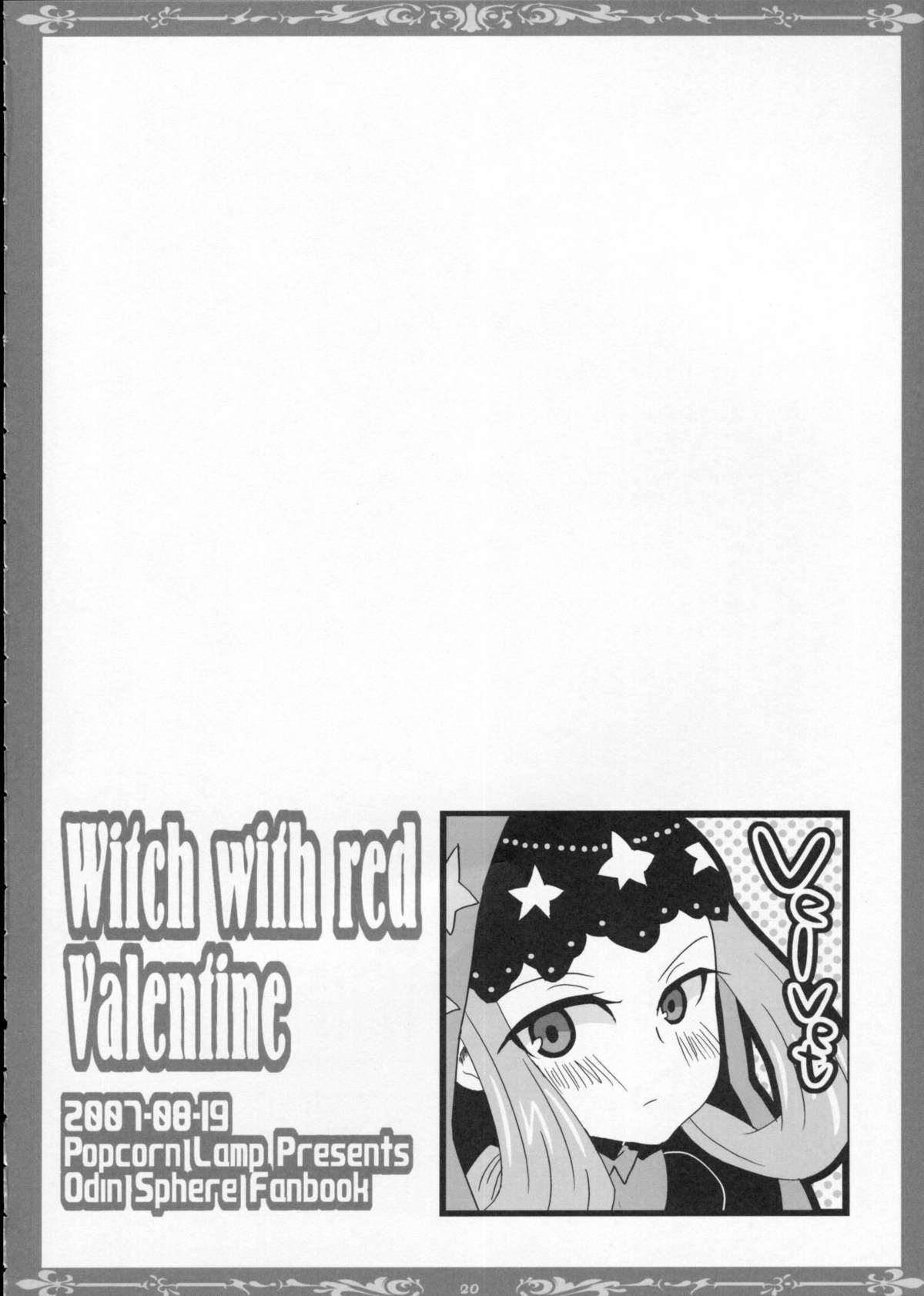 (同人誌) [Popcorn Lamp] Witch with red Valentine (オーディンスフィア)