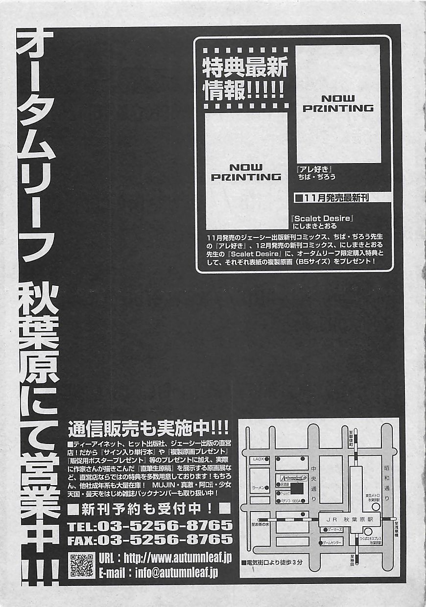 コミッククロス Vol.2 2007年1月号