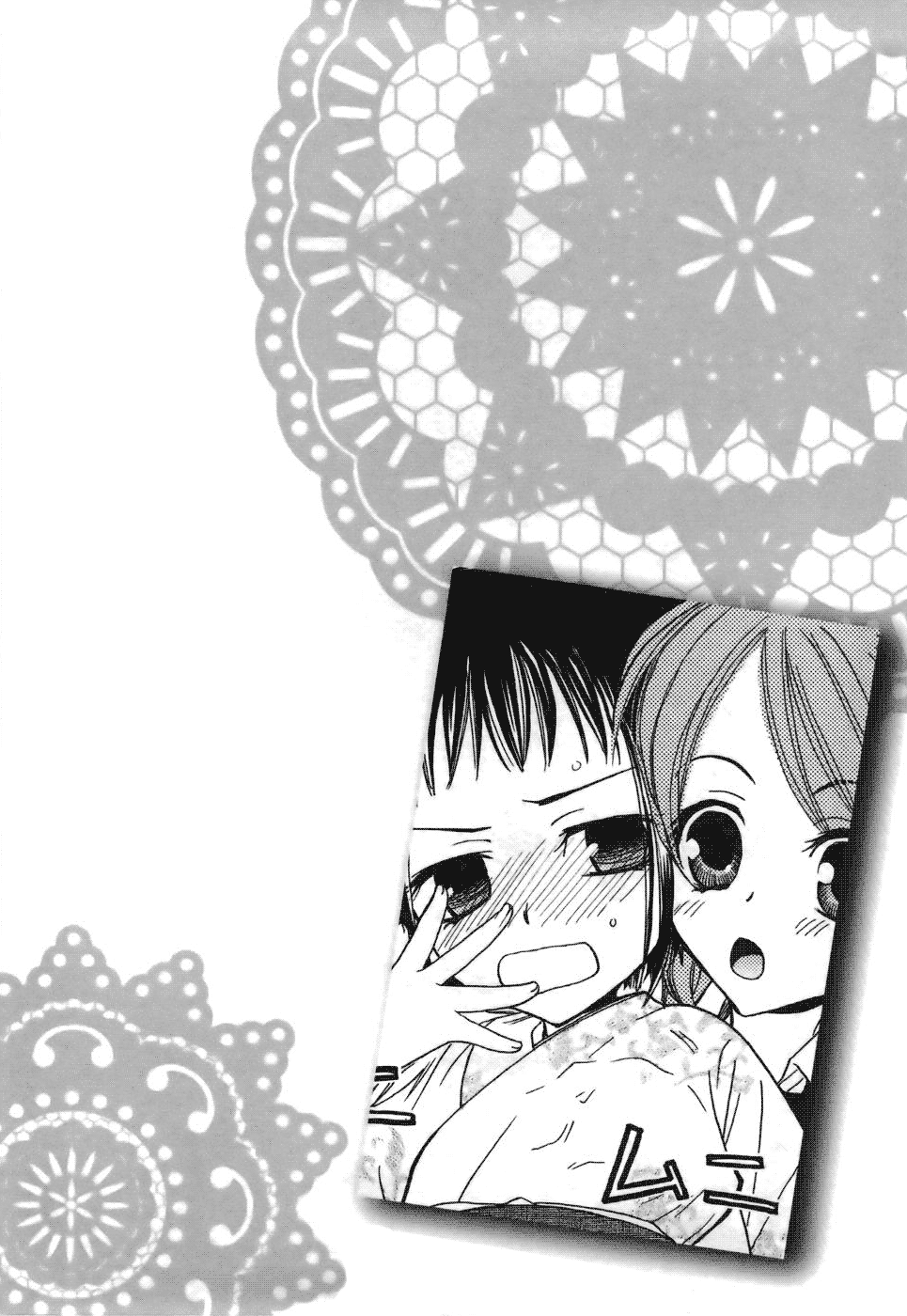 【三国ハヂメ】ゆりいろらせんCh.3-5 + 7-9 [英語]