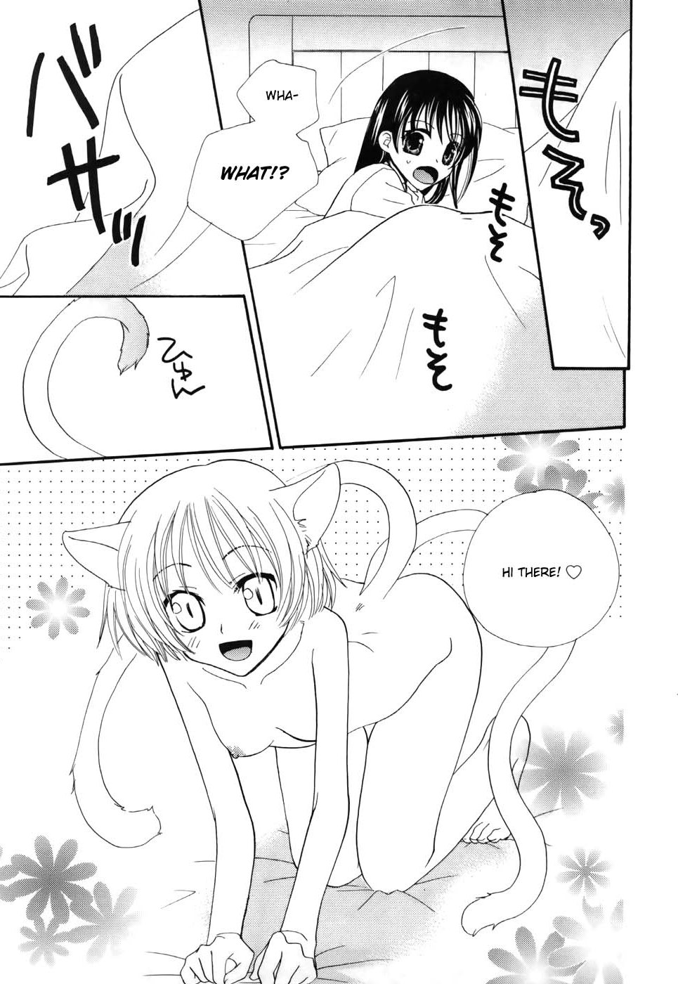 【三国ハヂメ】ゆりいろらせんCh.3-5 + 7-9 [英語]