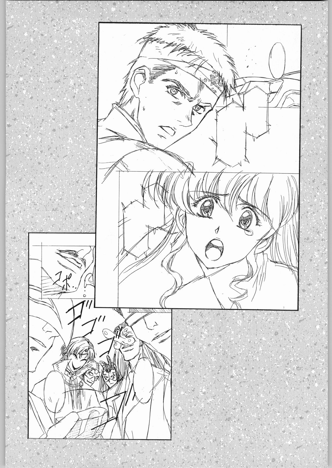 [大好き！！ビーチクン] ああっ…なつかしのヒロイン達!! Vol.4 荒づくり (よろず)