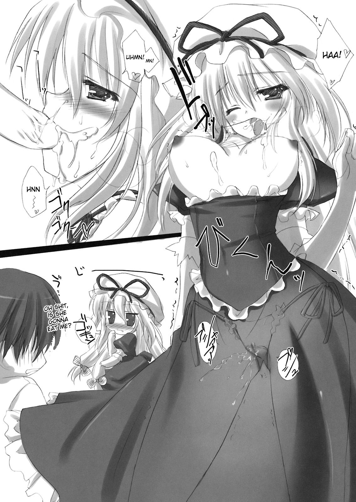 (サンクリ41) [萌雛化学 (雛祭桃子)] キマグレ パラサイト (東方Project) [英訳]
