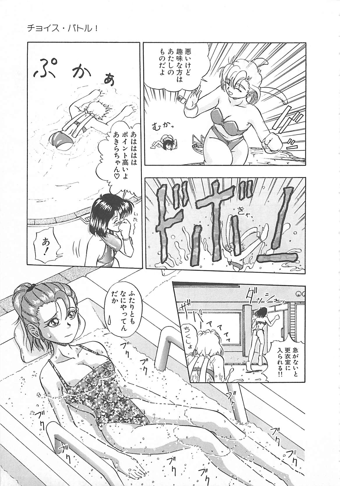 [てぃるよし] イマジネーション