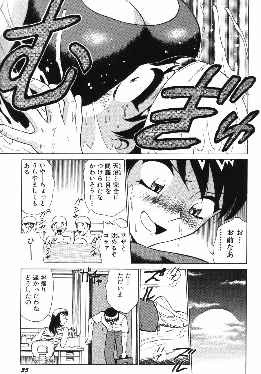 [南智子＆きょん] 愛は鍵の数だけ 1