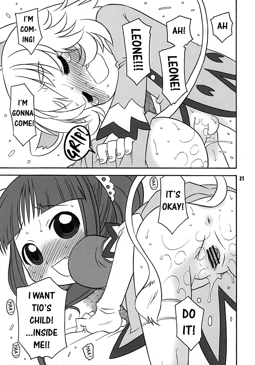 (C68) [うそ製作所 (春風うにぽ)] はっぴーすまいりんぐぷりんす。 (ふしぎ星の☆ふたご姫) [英訳]