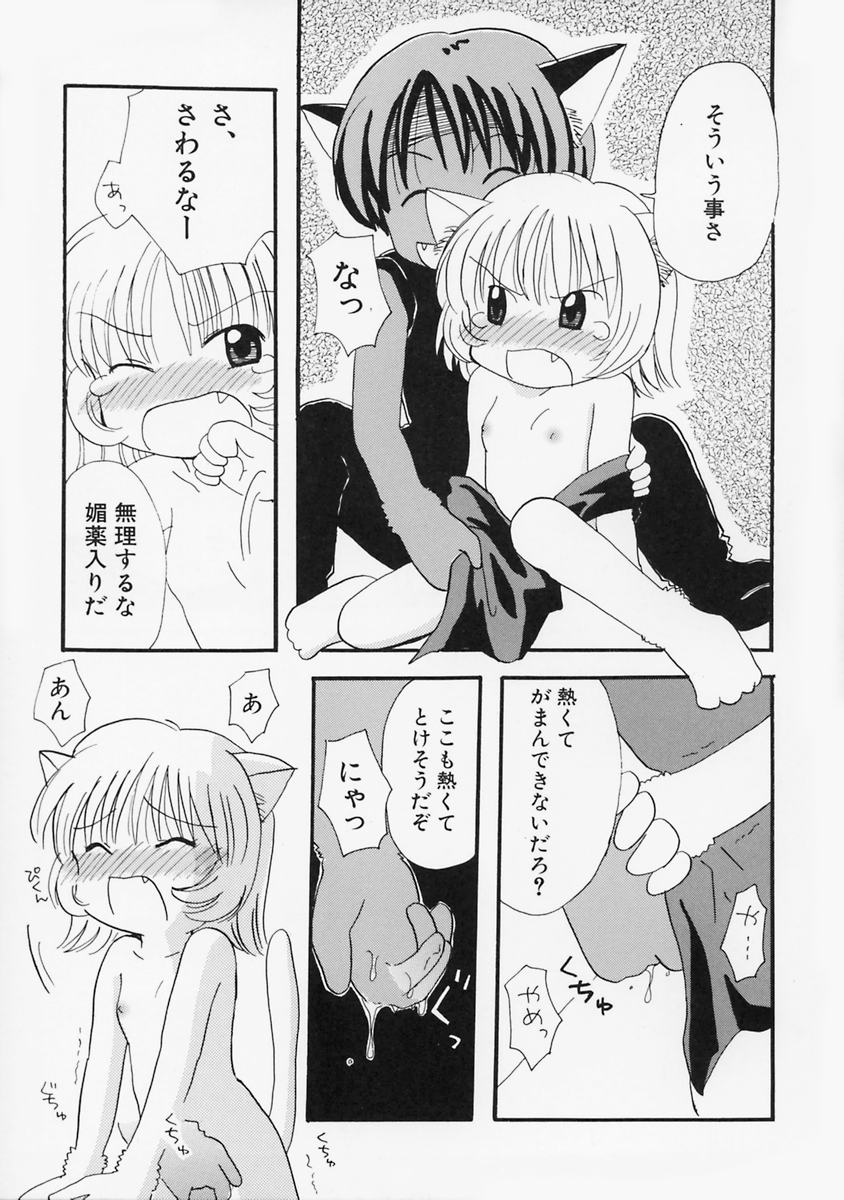 [みはらじゅん] 女の子の日